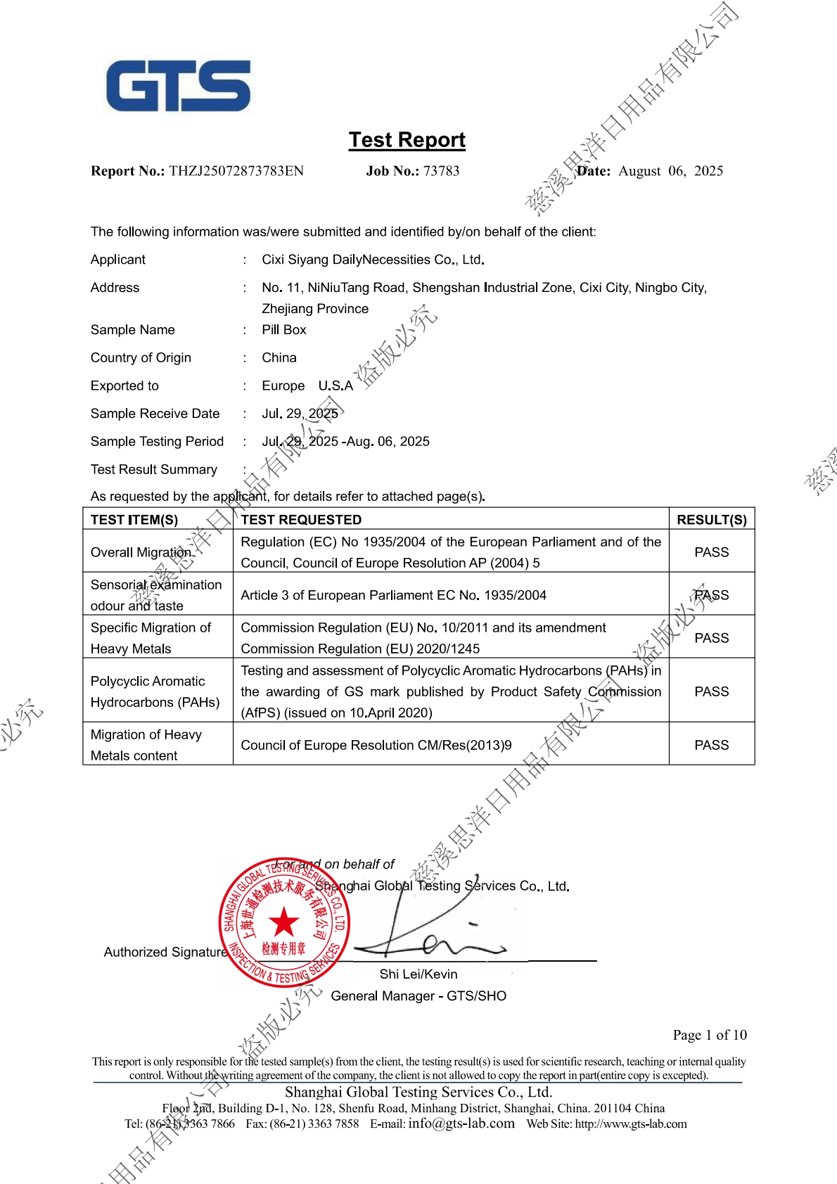 Food Grade compliance report