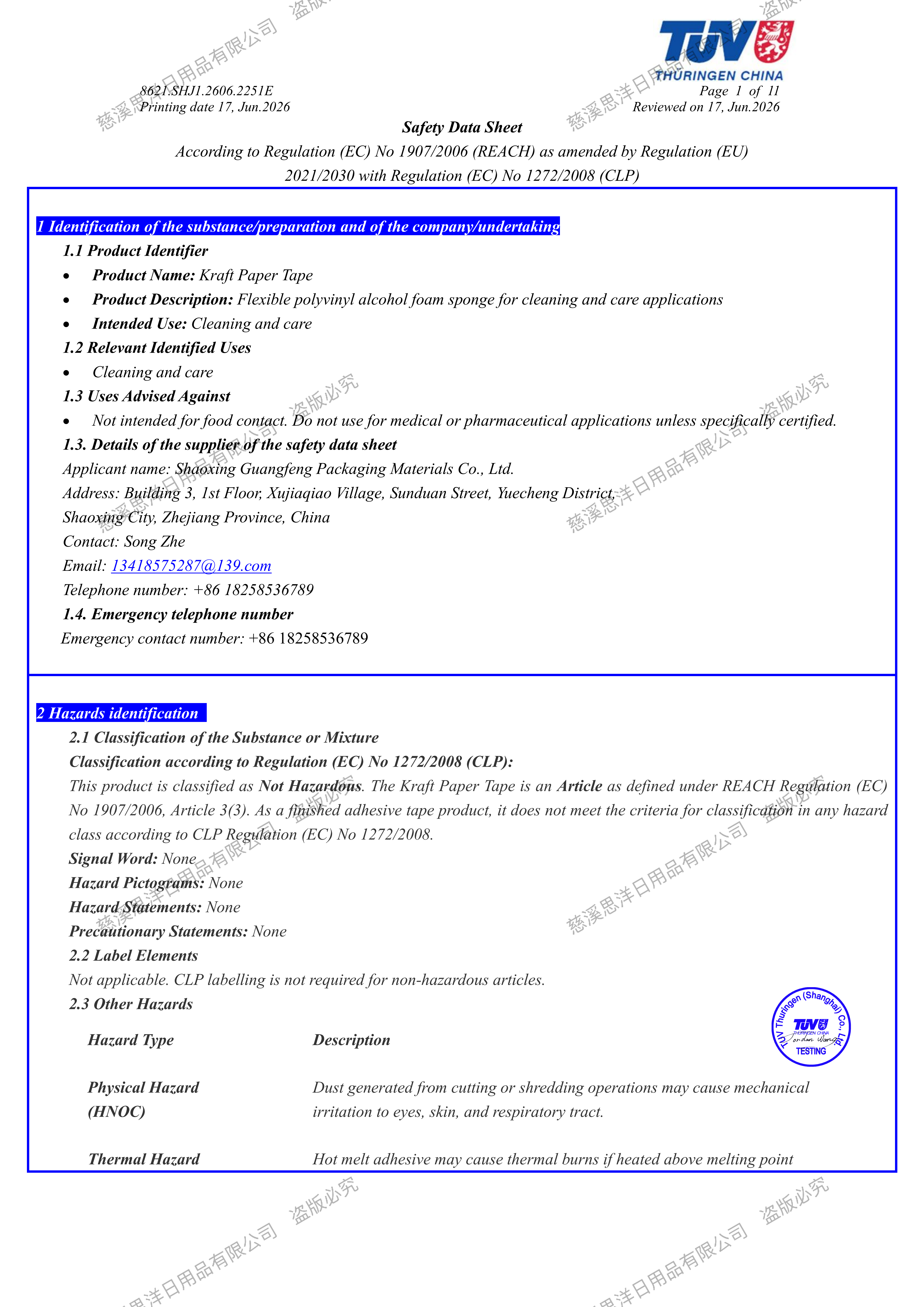 Packaging Material MSDS report