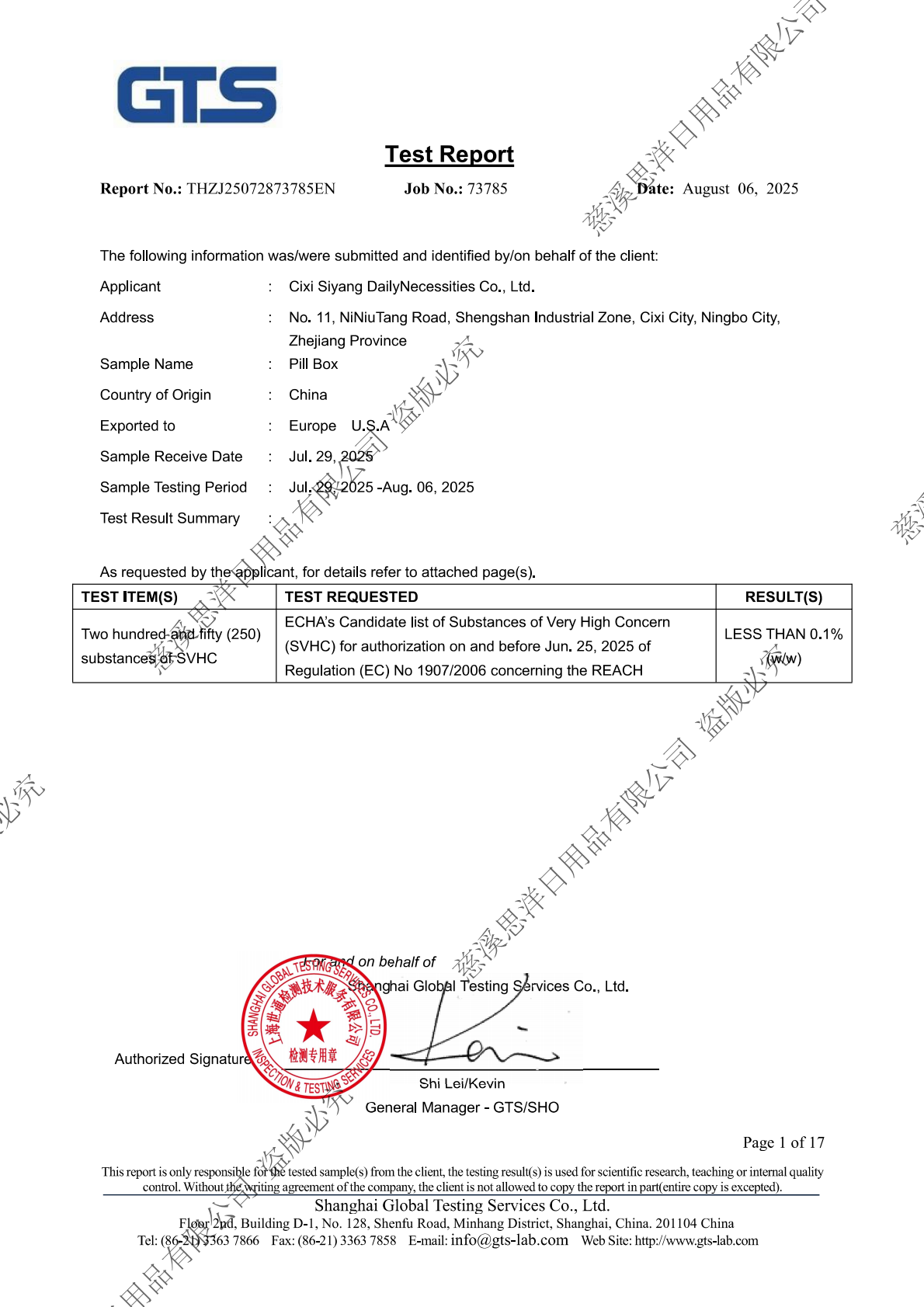 REACH compliance report